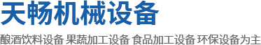 安陽(yáng)晨旭工程塑料有限公司